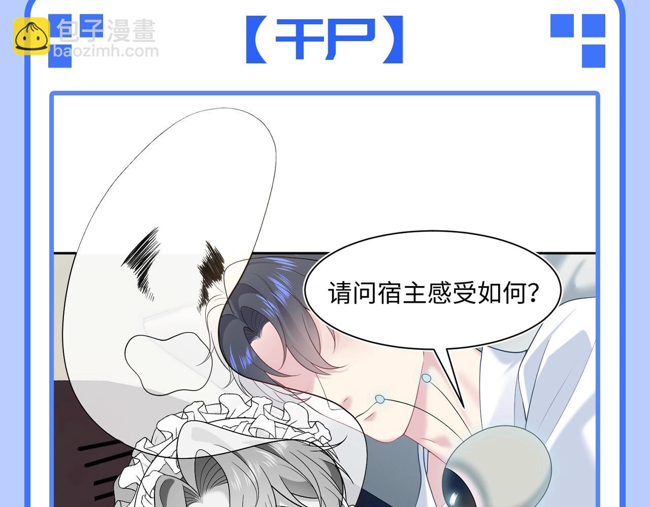 第23期 搞点事：盘点莫之阳达到的成就9