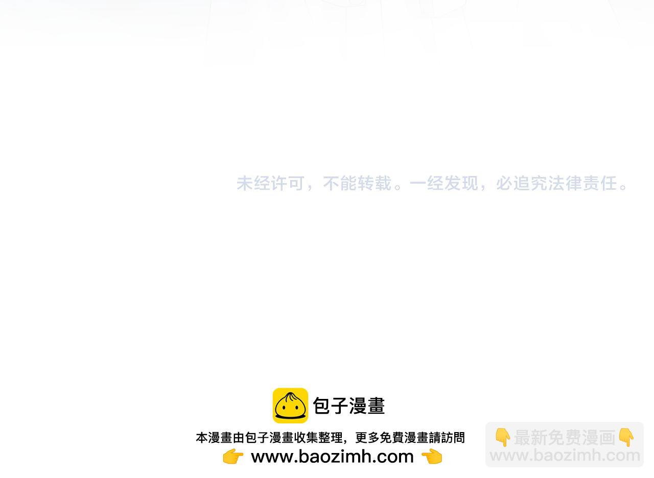 267 下绊子100