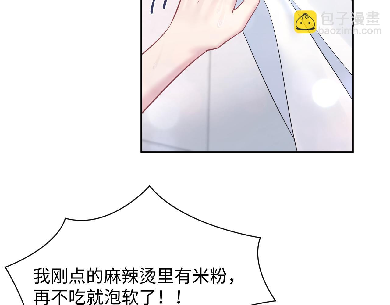 267 下绊子11