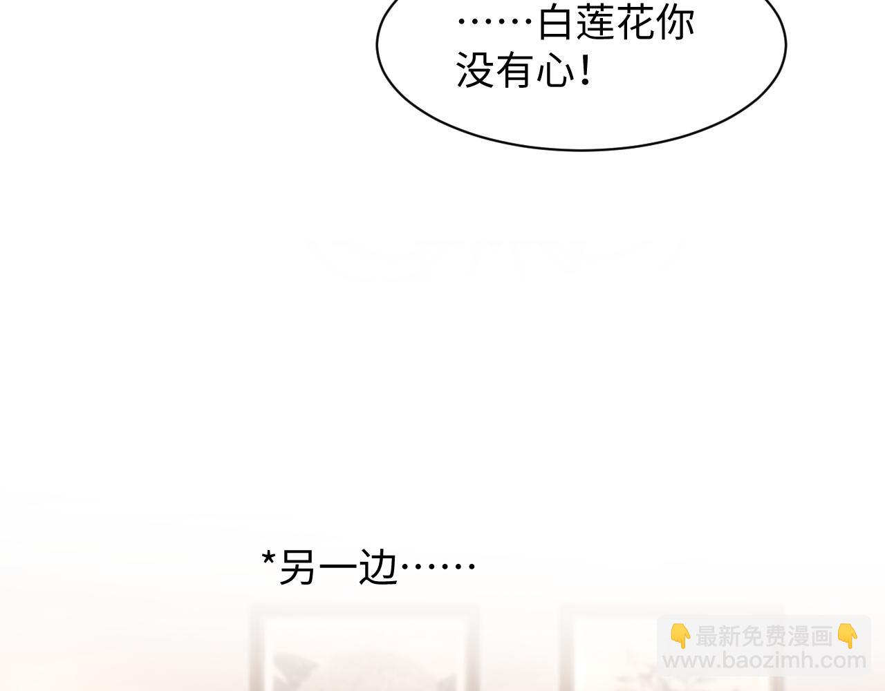 267 下绊子13
