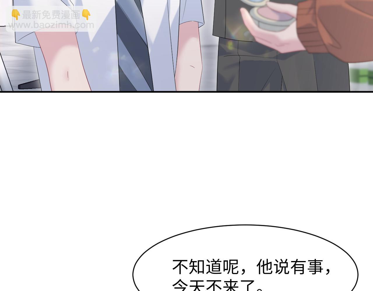 267 下绊子21