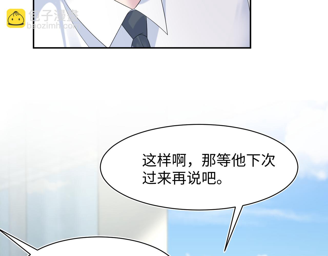 267 下绊子23