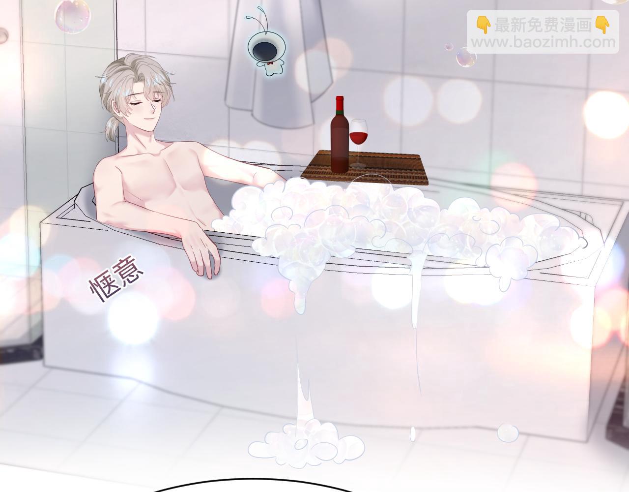 267 下绊子3