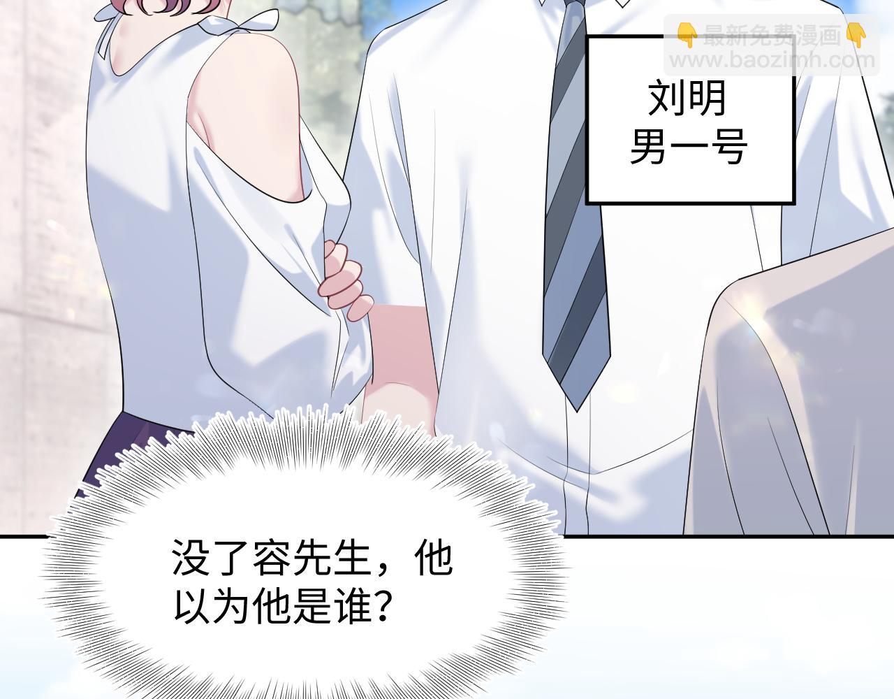 267 下绊子32