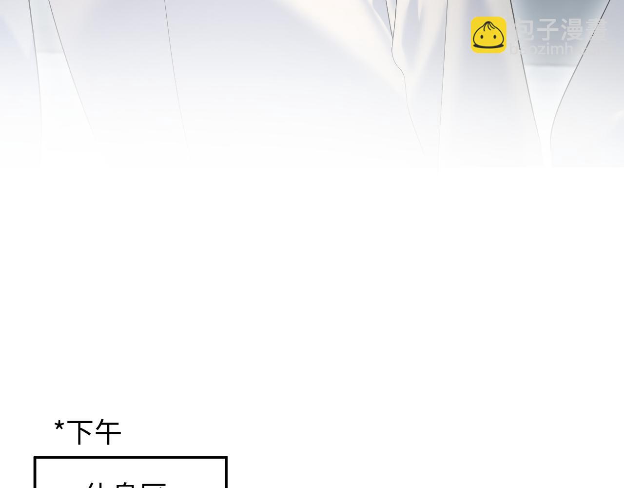 267 下绊子35