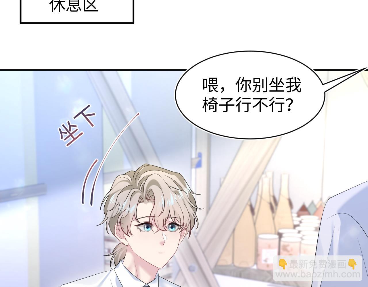 267 下绊子36