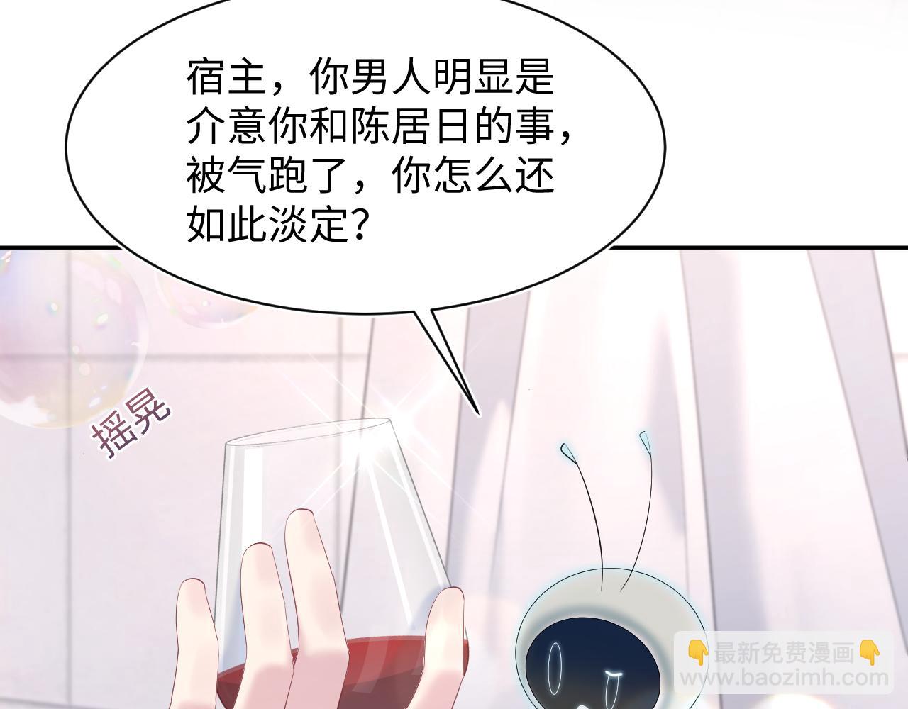 267 下绊子4