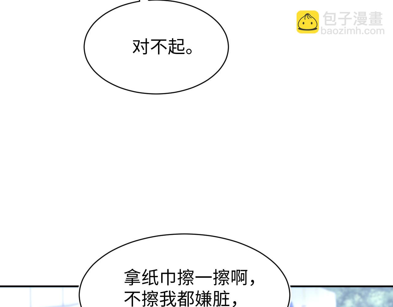 267 下绊子40