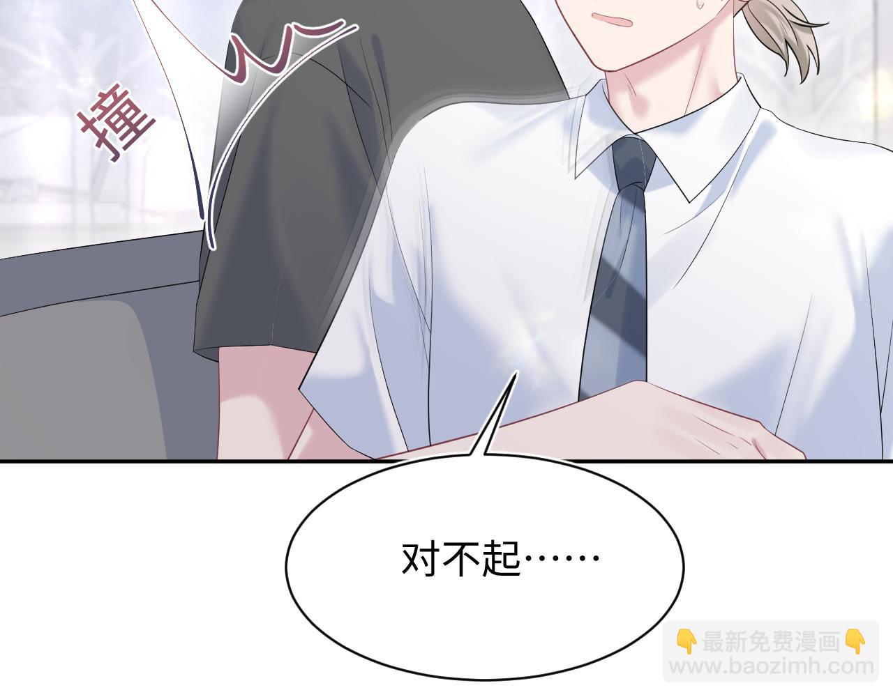 267 下绊子44