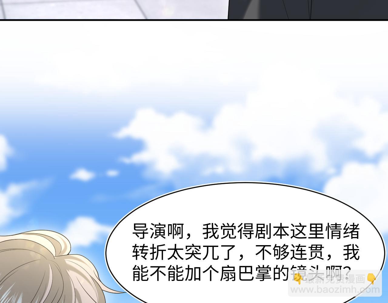 267 下绊子48