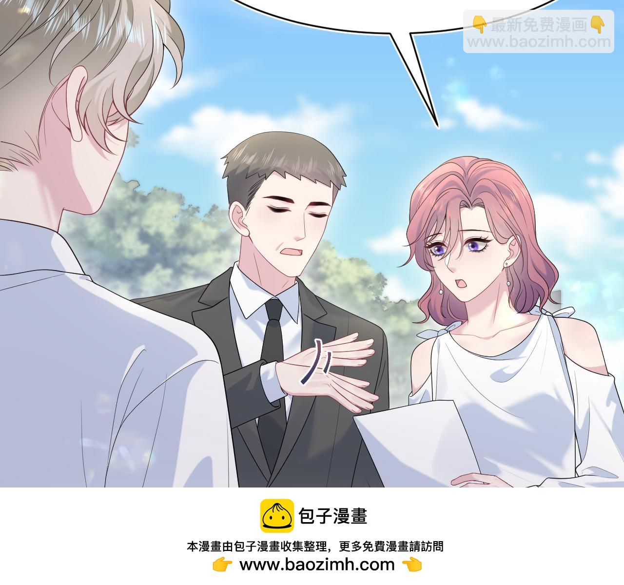 267 下绊子49