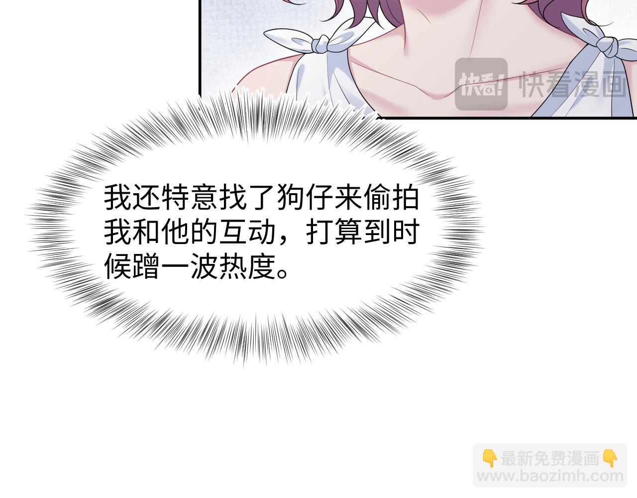 267 下绊子56