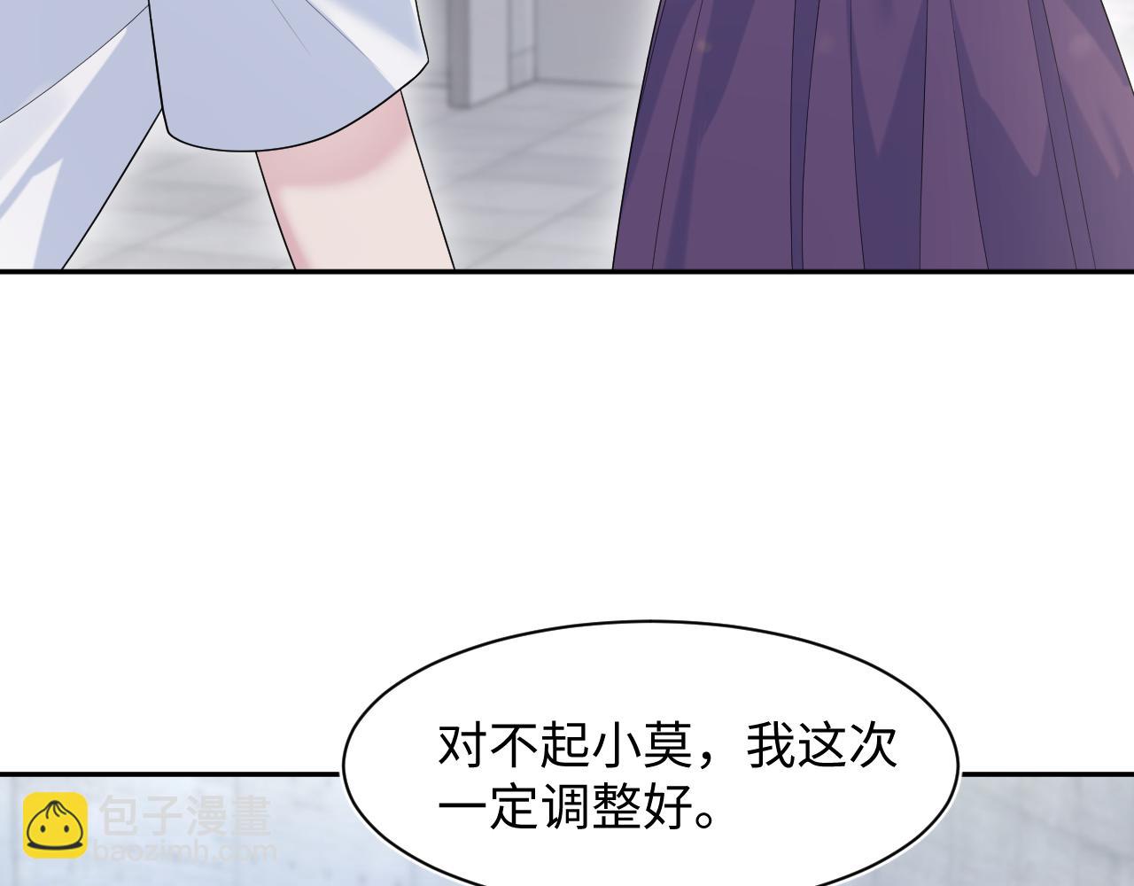 267 下绊子67