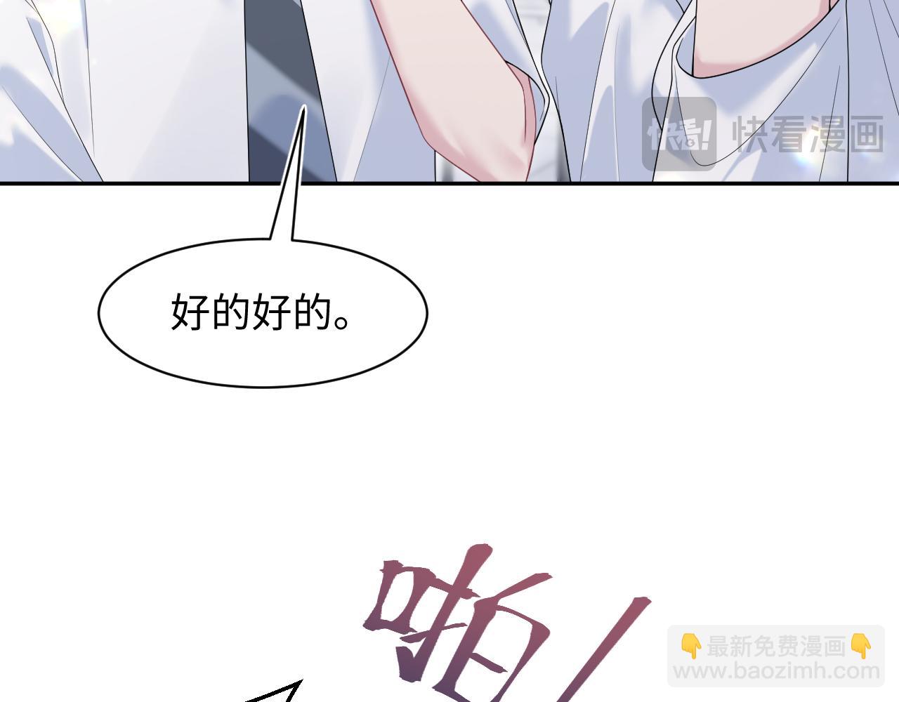 267 下绊子69