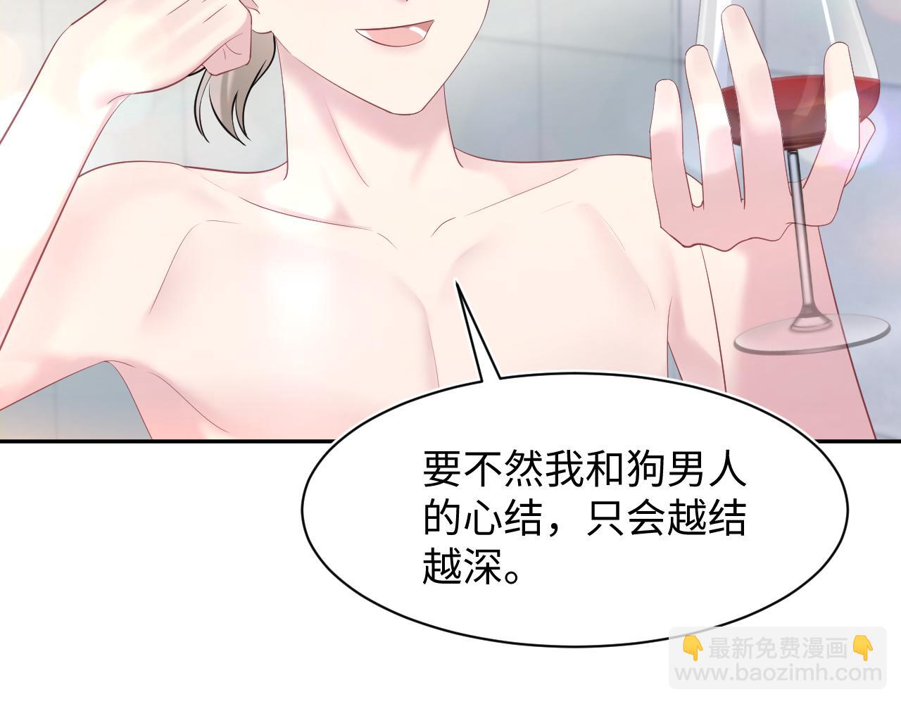267 下绊子7