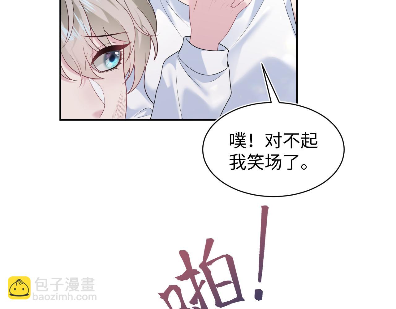 267 下绊子71