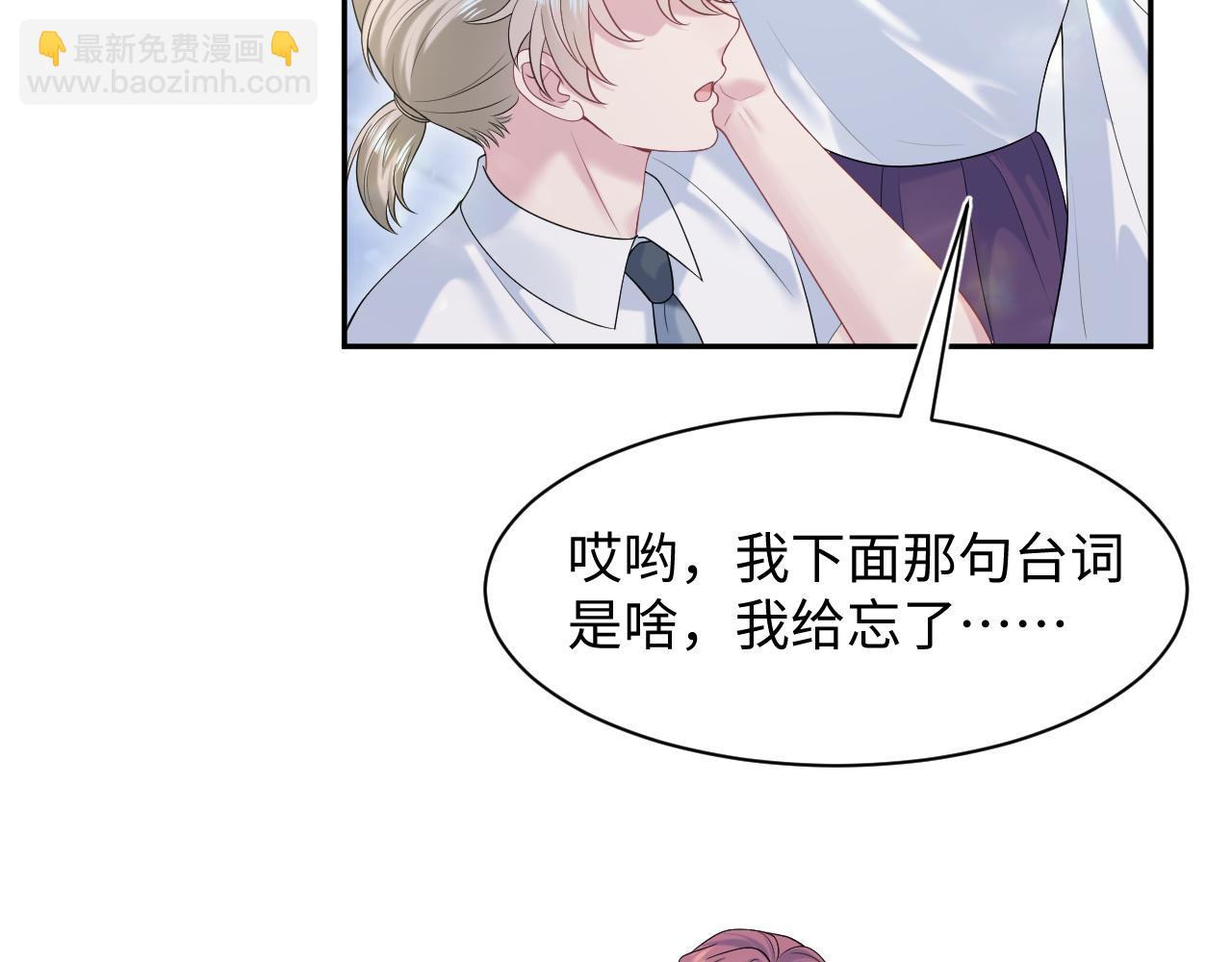 267 下绊子73