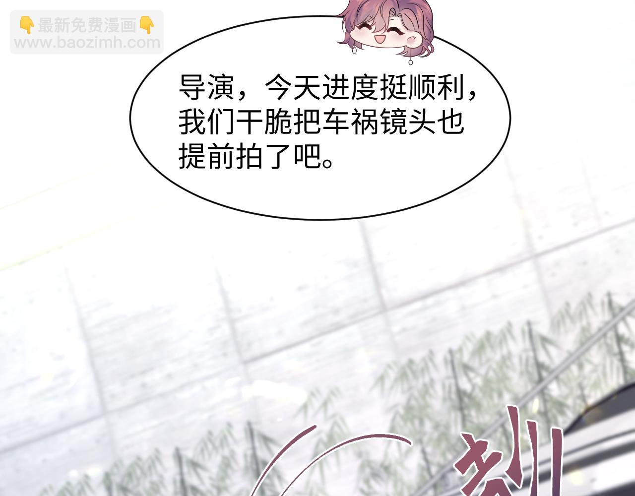 267 下绊子74