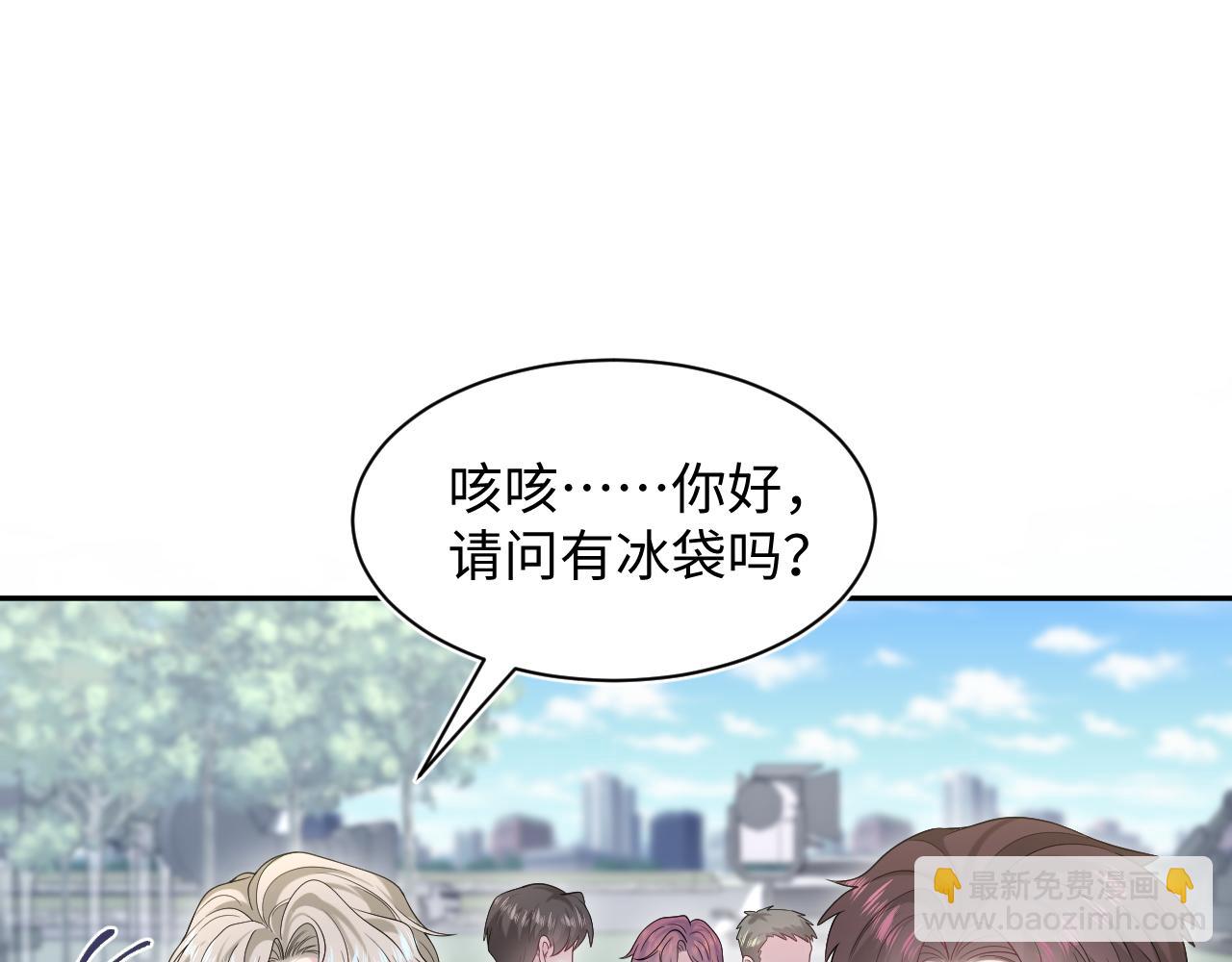 267 下绊子77