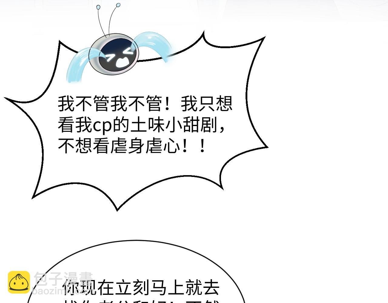 267 下绊子85