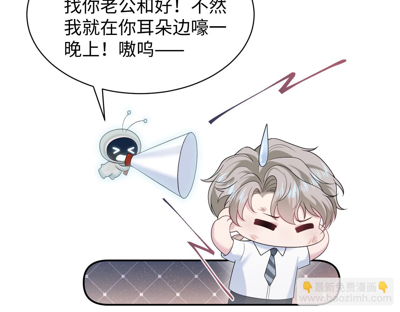 267 下绊子86