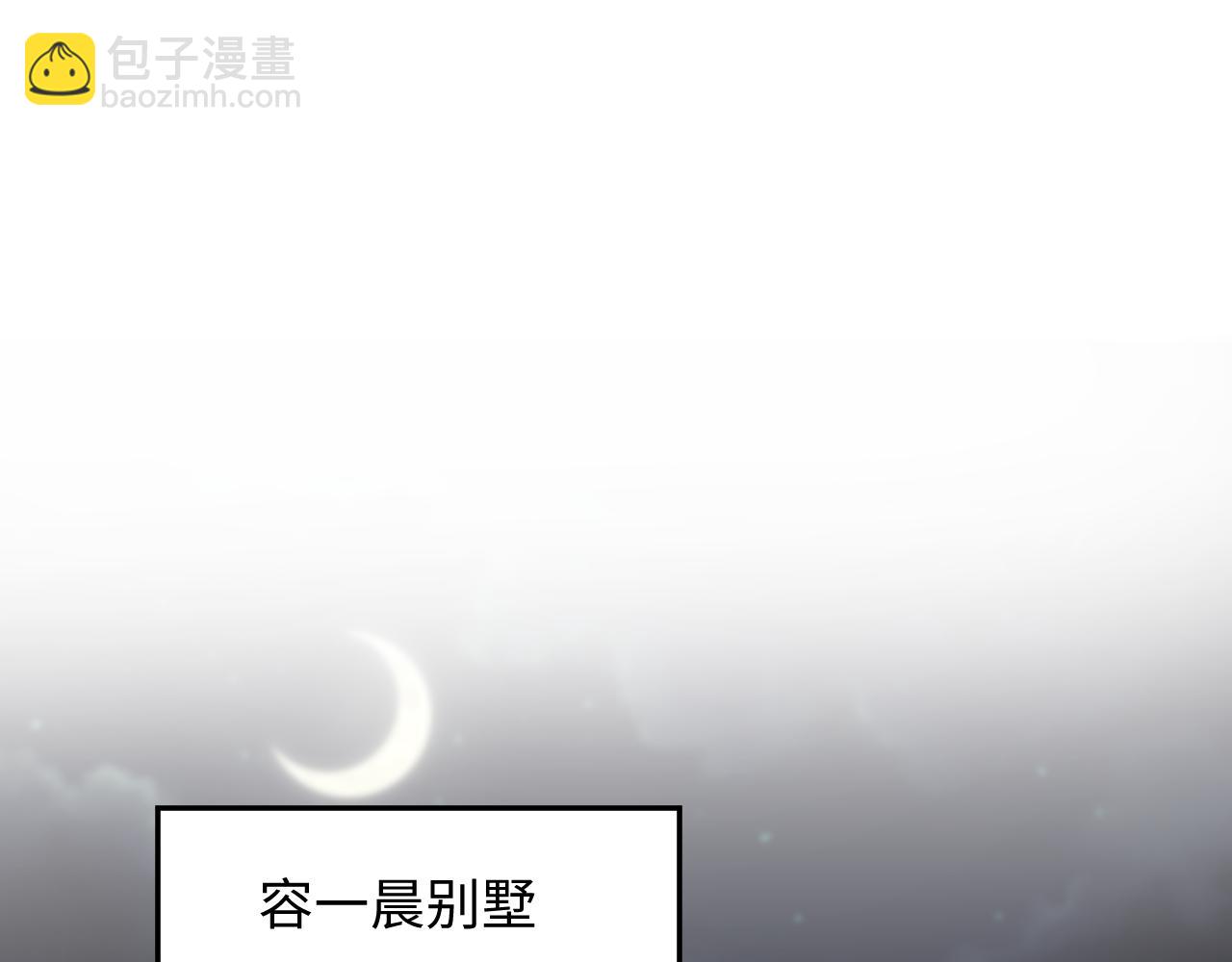 267 下绊子87
