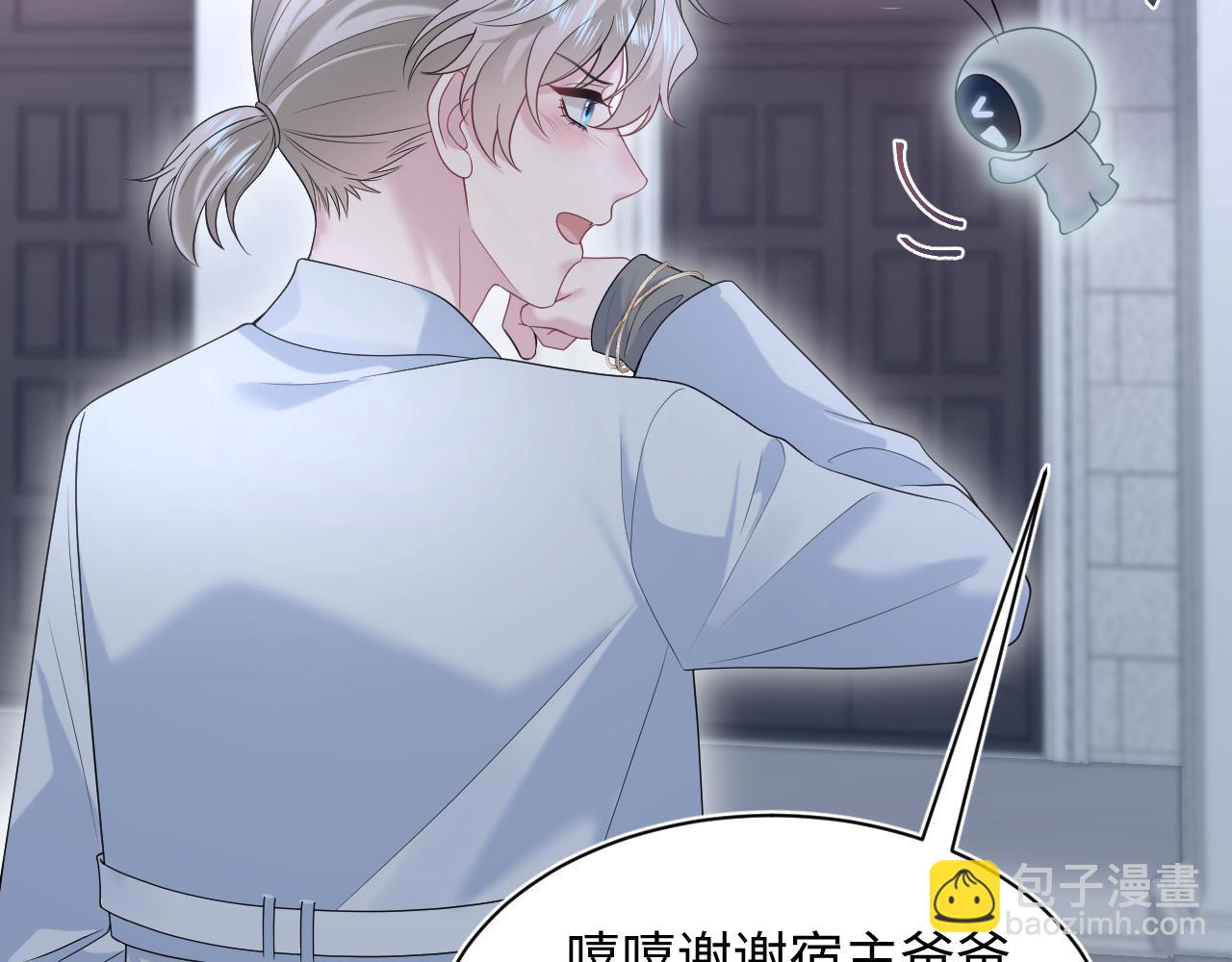 267 下绊子92