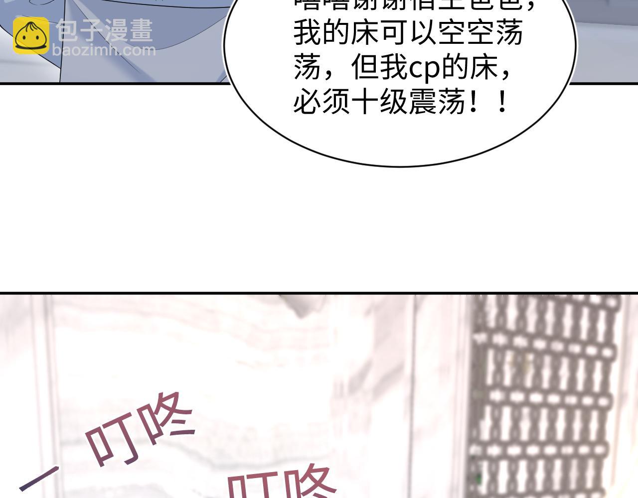 267 下绊子93