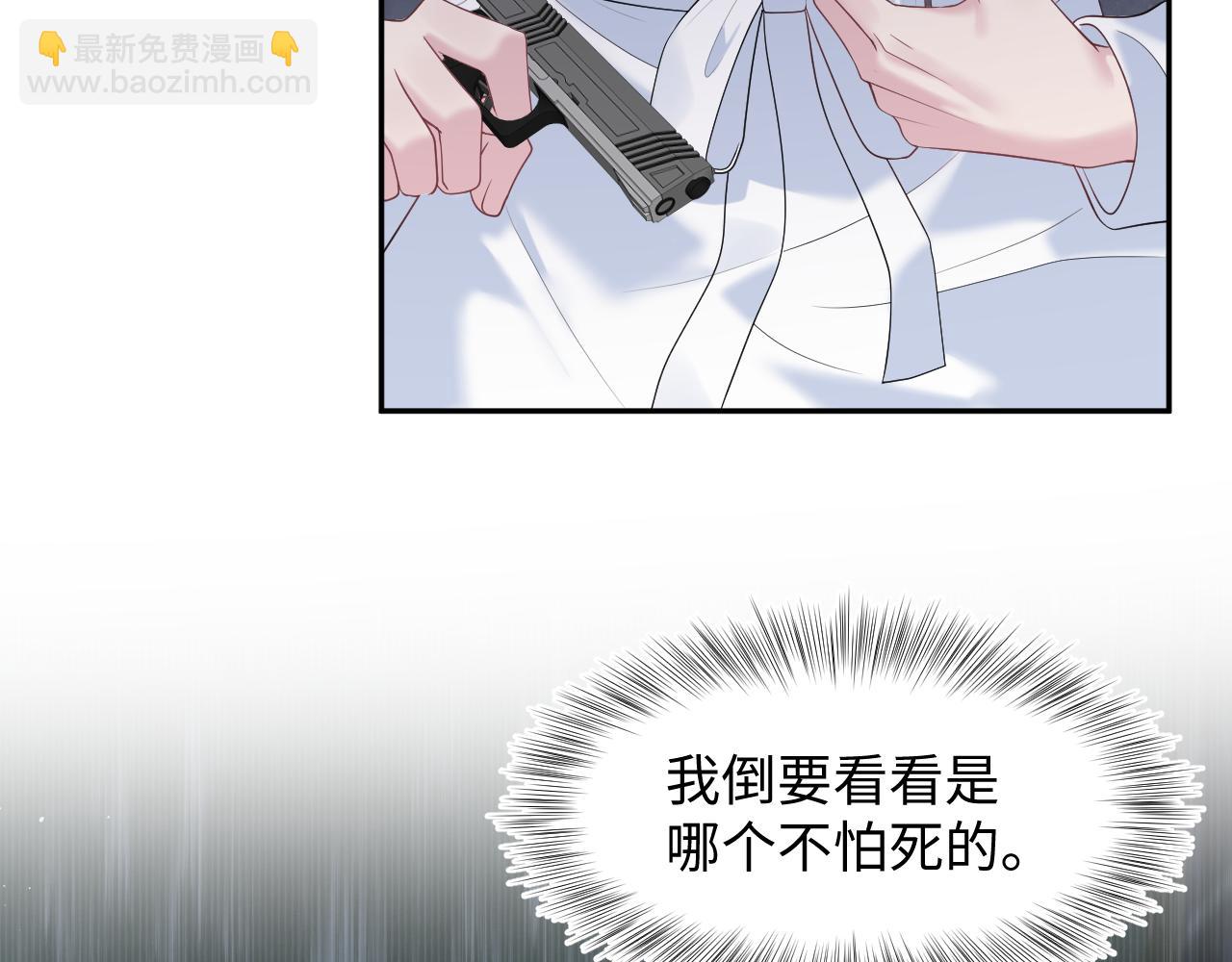 267 下绊子97