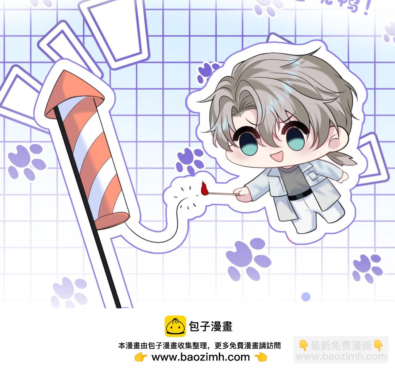268 跟你说个秘密107