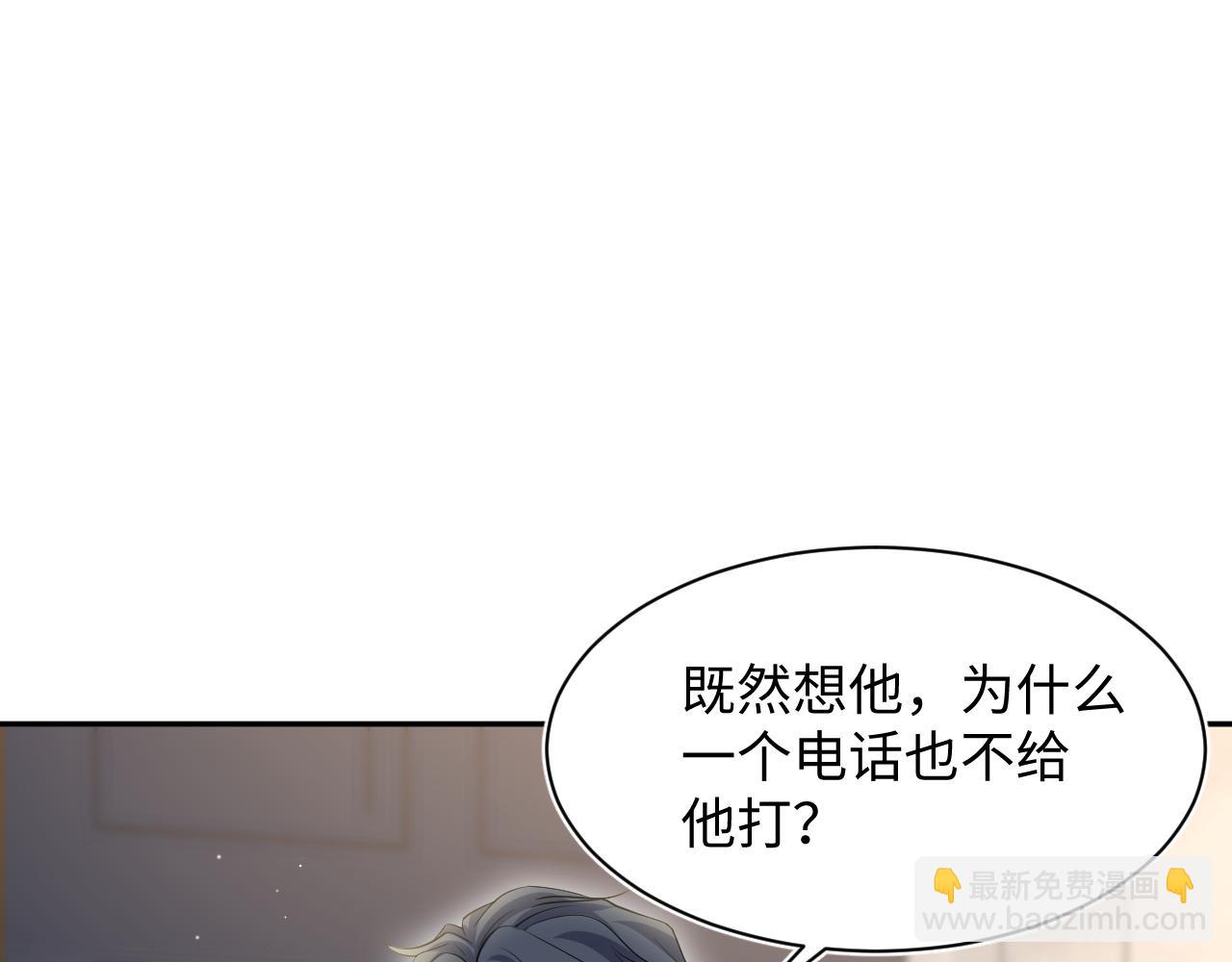 268 跟你说个秘密13