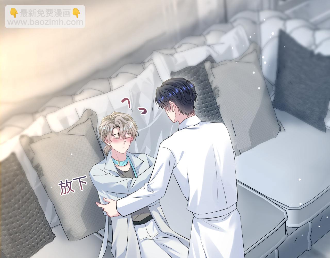 268 跟你说个秘密18