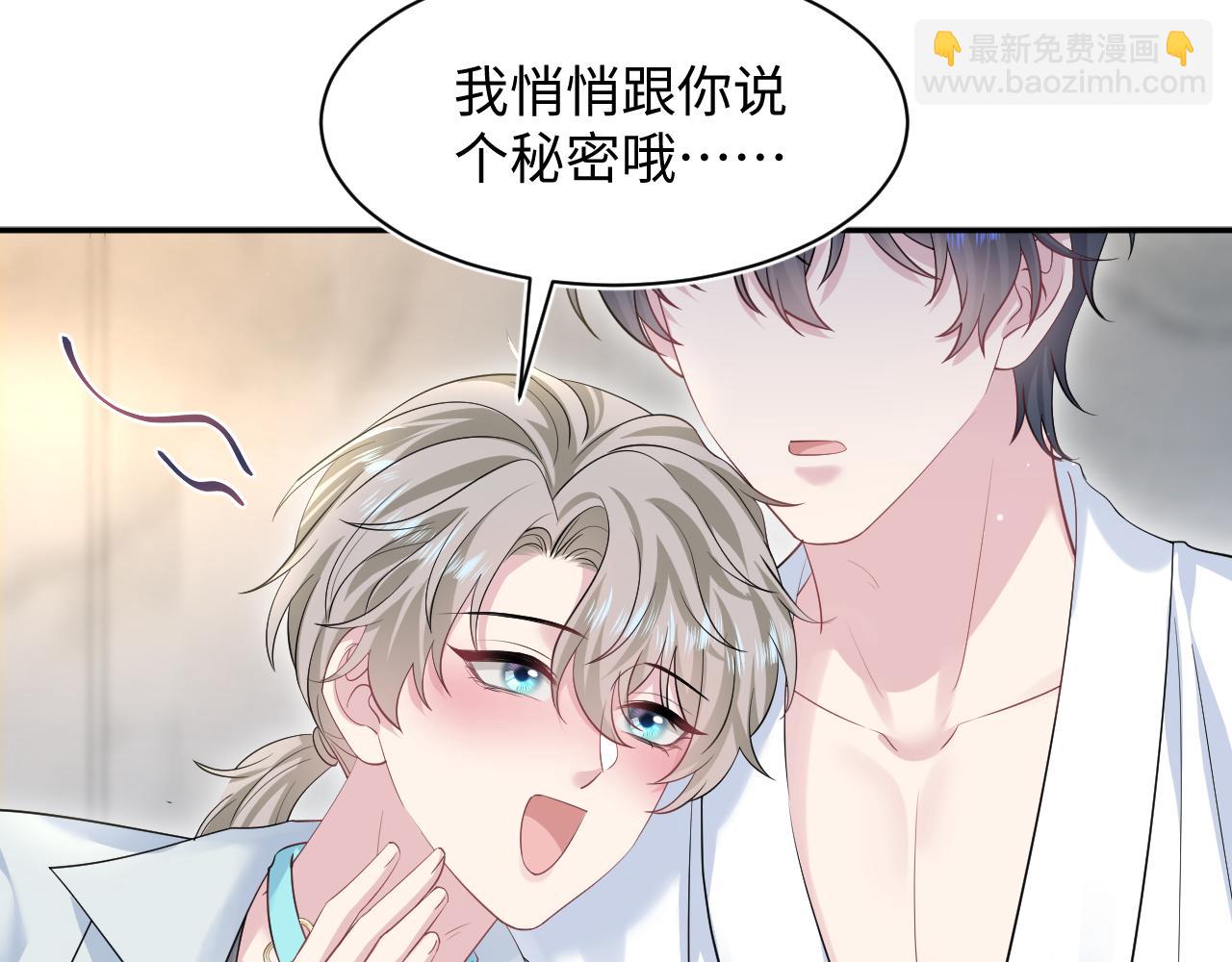 268 跟你说个秘密20