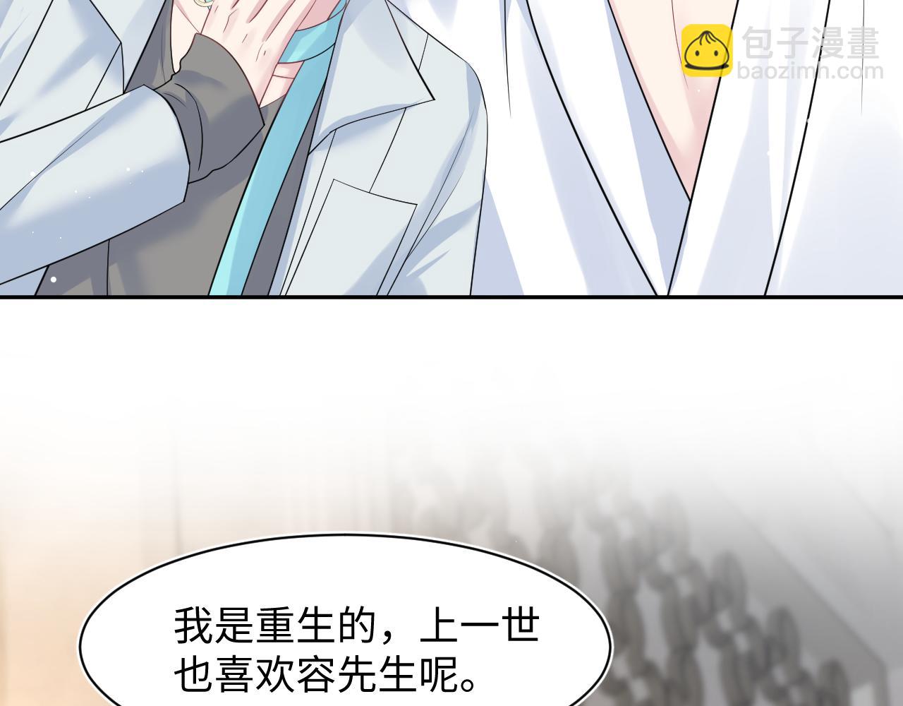 268 跟你说个秘密21