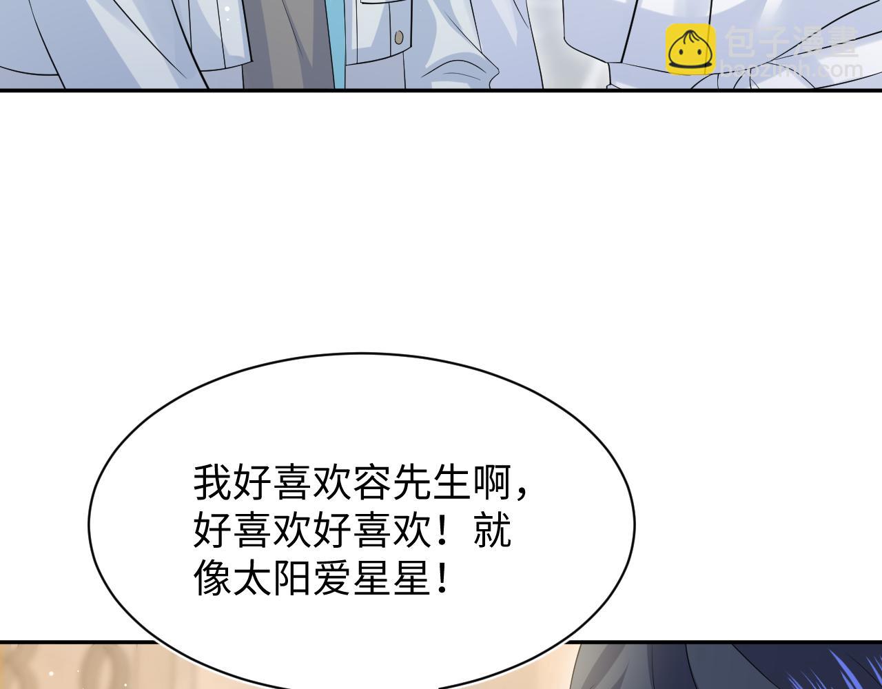 268 跟你说个秘密26