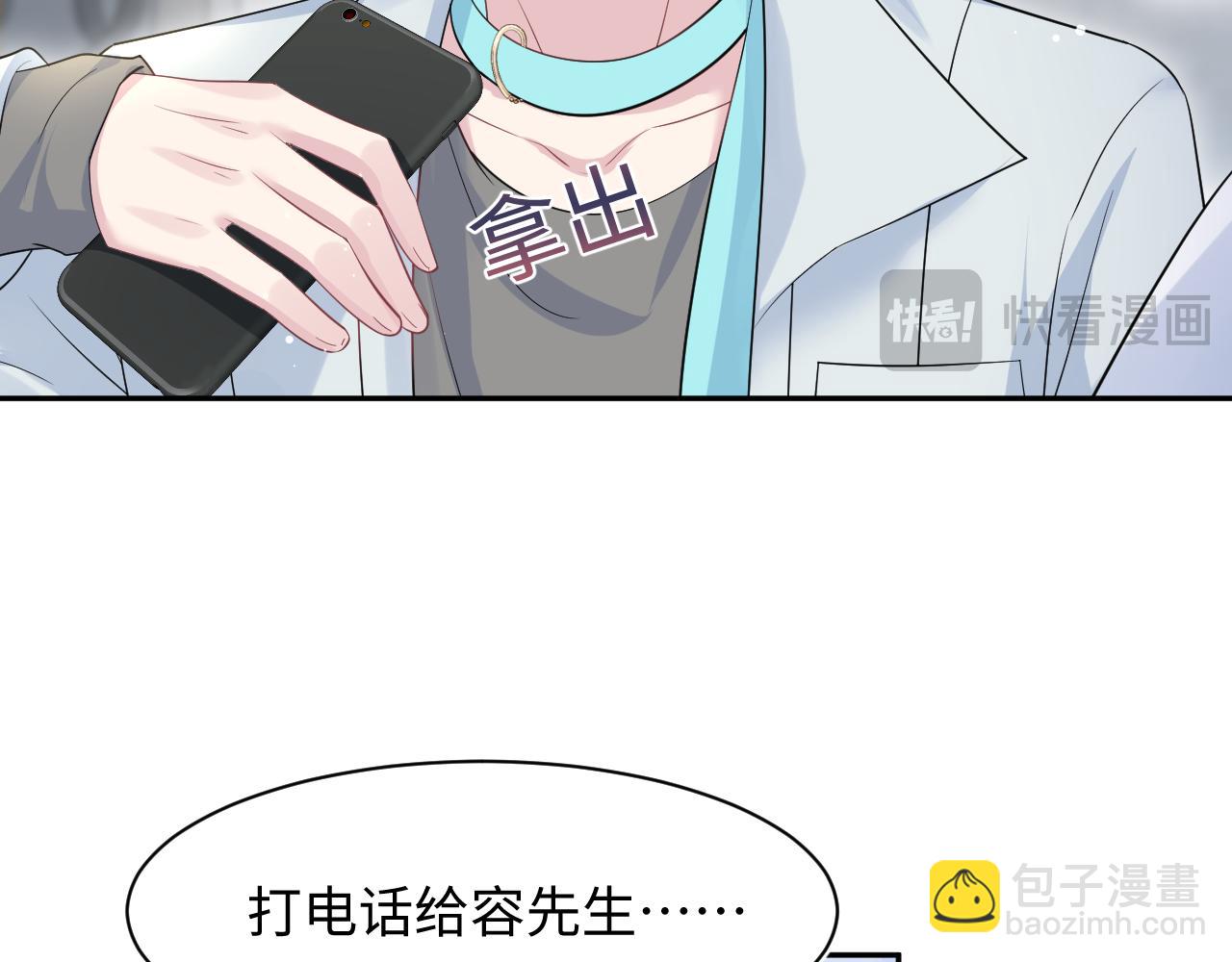 268 跟你说个秘密28