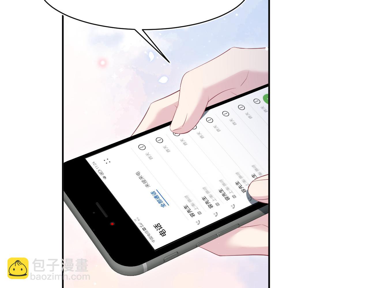 268 跟你说个秘密29