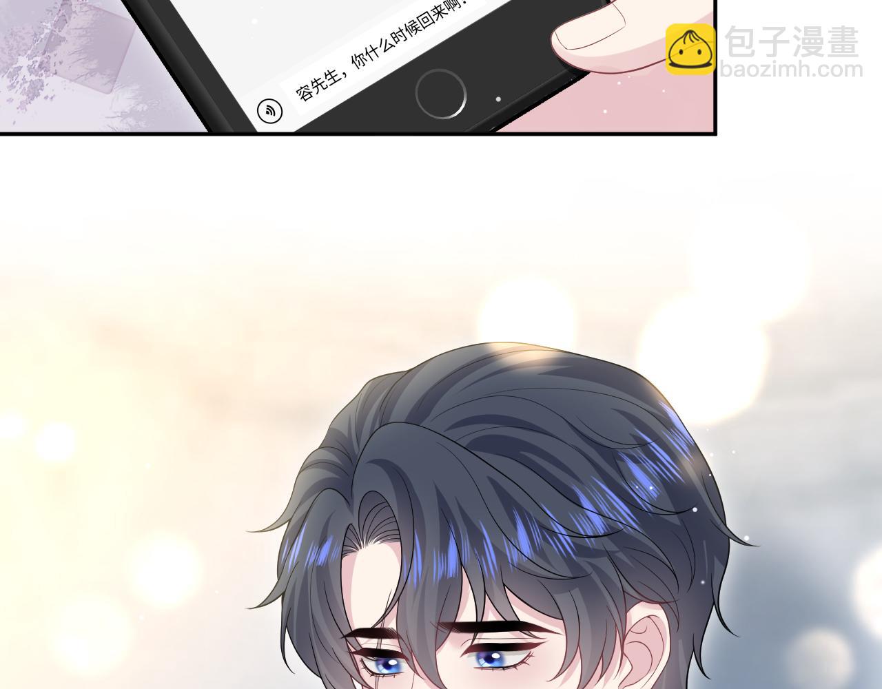 268 跟你说个秘密38