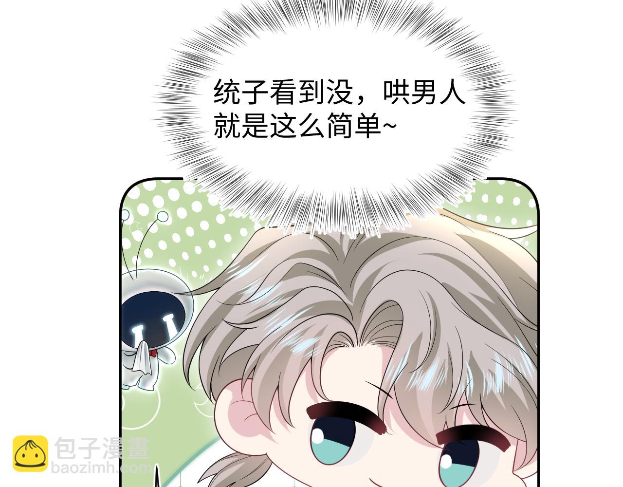 268 跟你说个秘密41