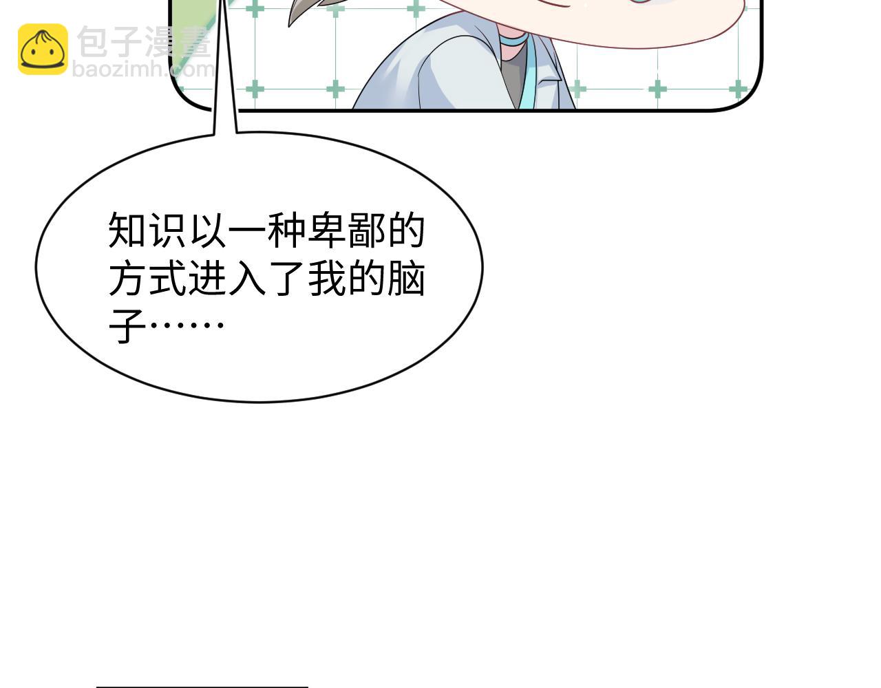 268 跟你说个秘密42