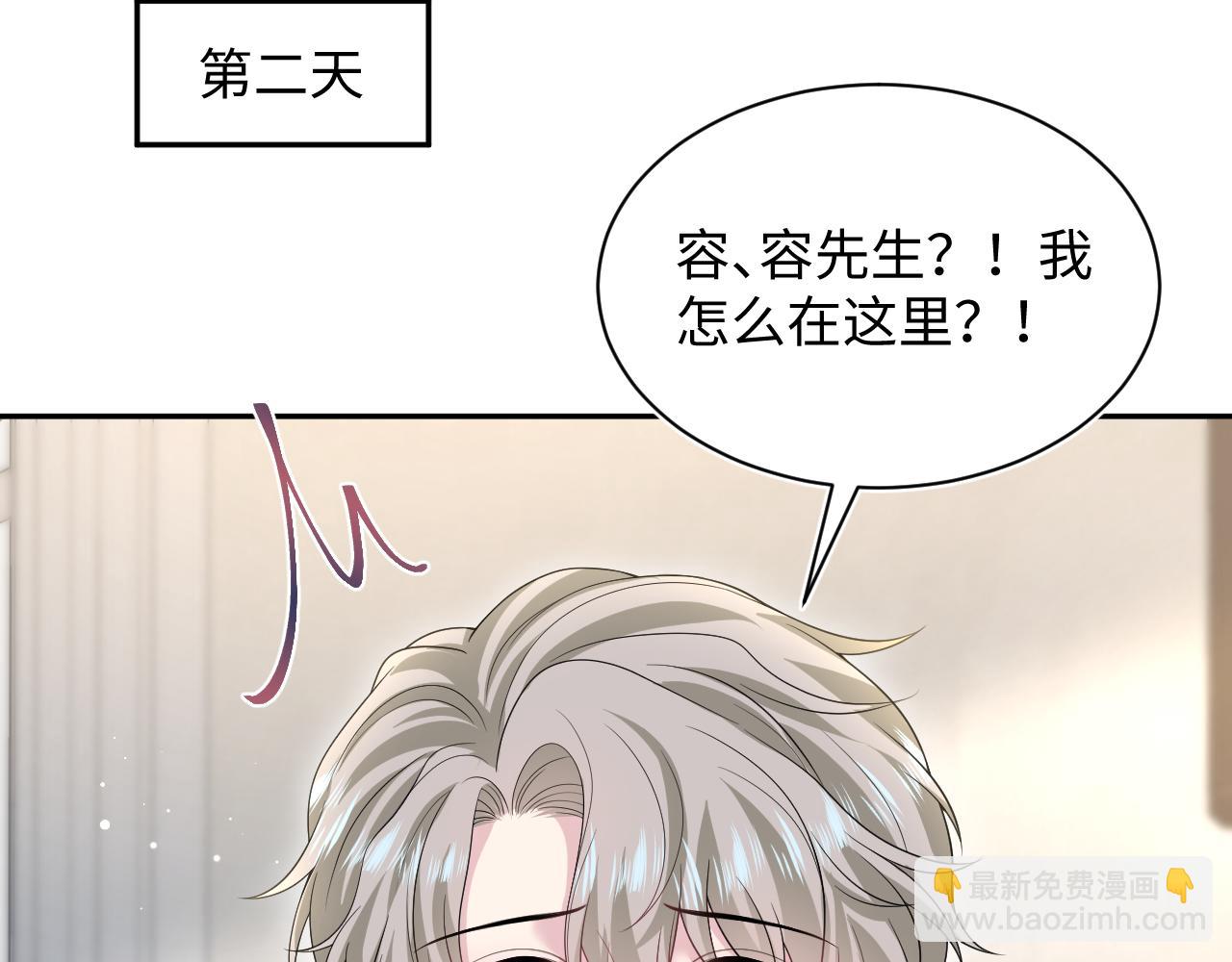 268 跟你说个秘密43
