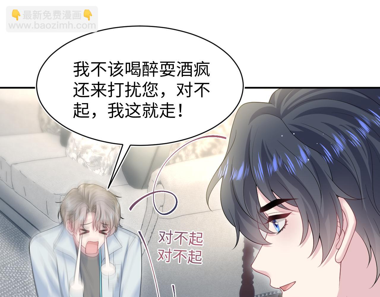 268 跟你说个秘密54