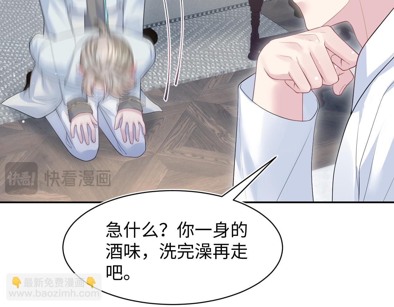 268 跟你说个秘密55
