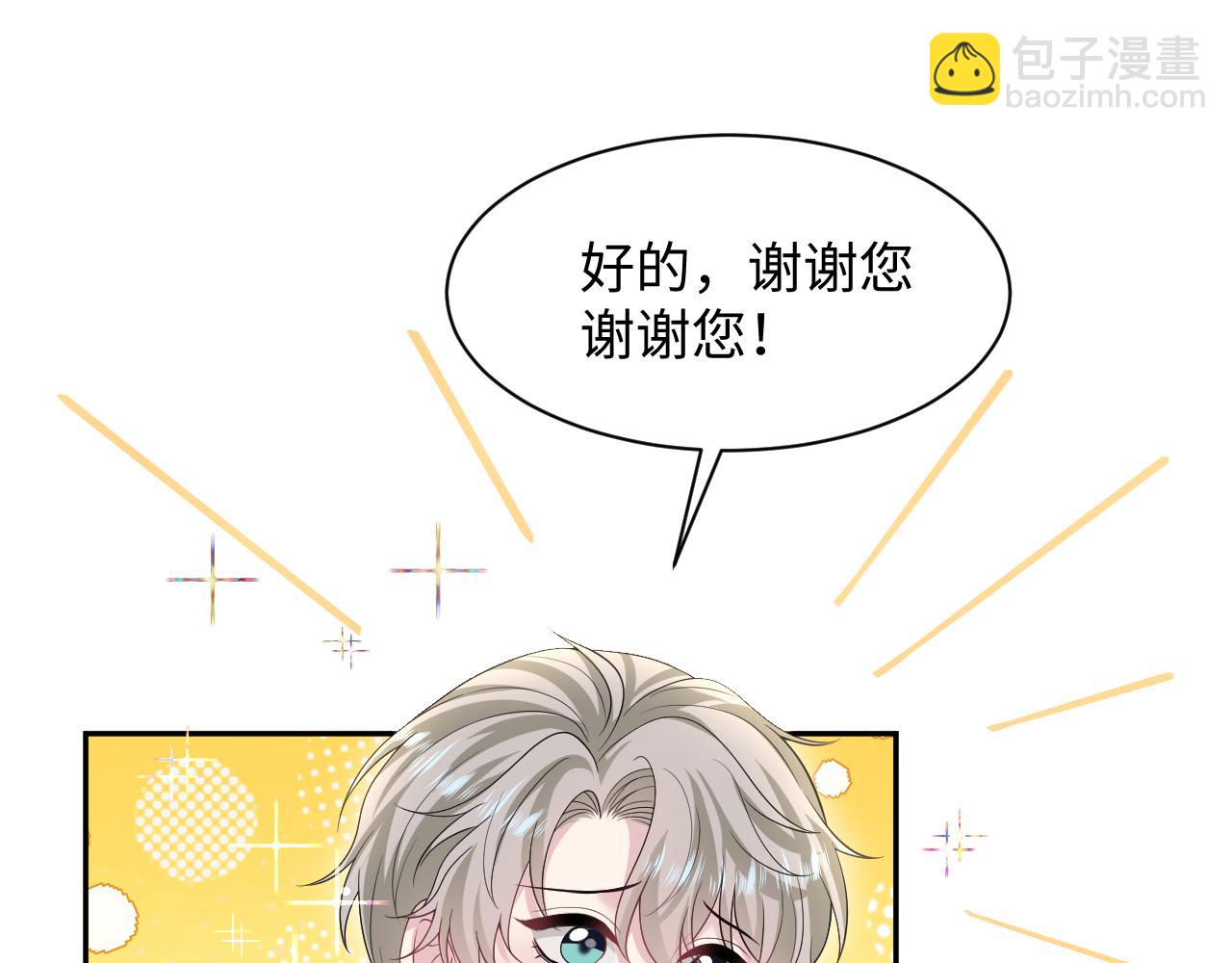 268 跟你说个秘密56