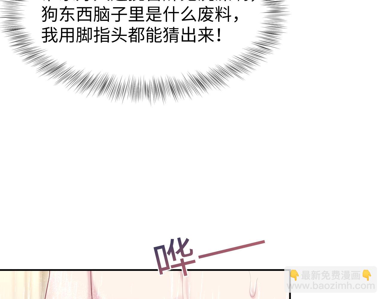 268 跟你说个秘密58