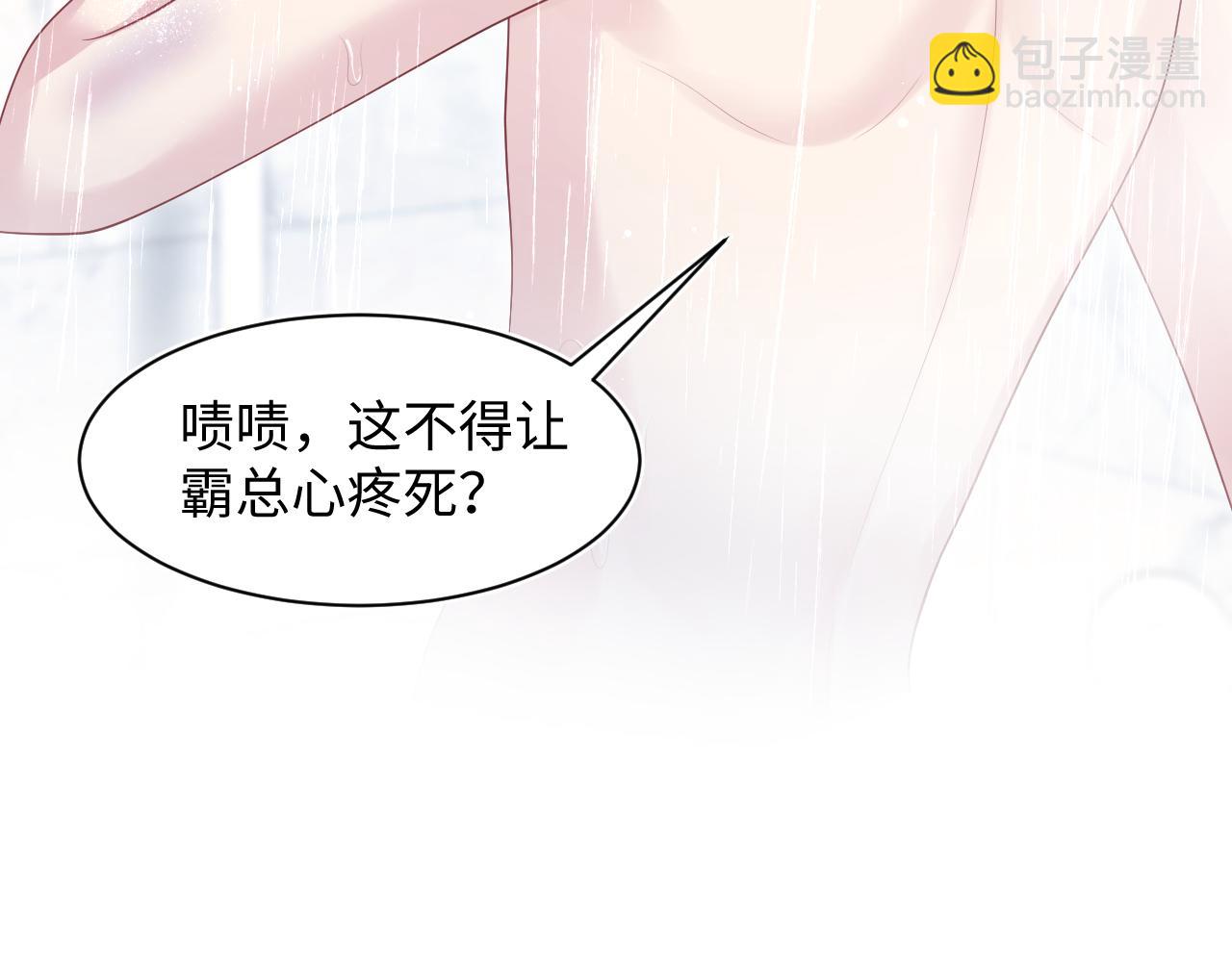 268 跟你说个秘密61