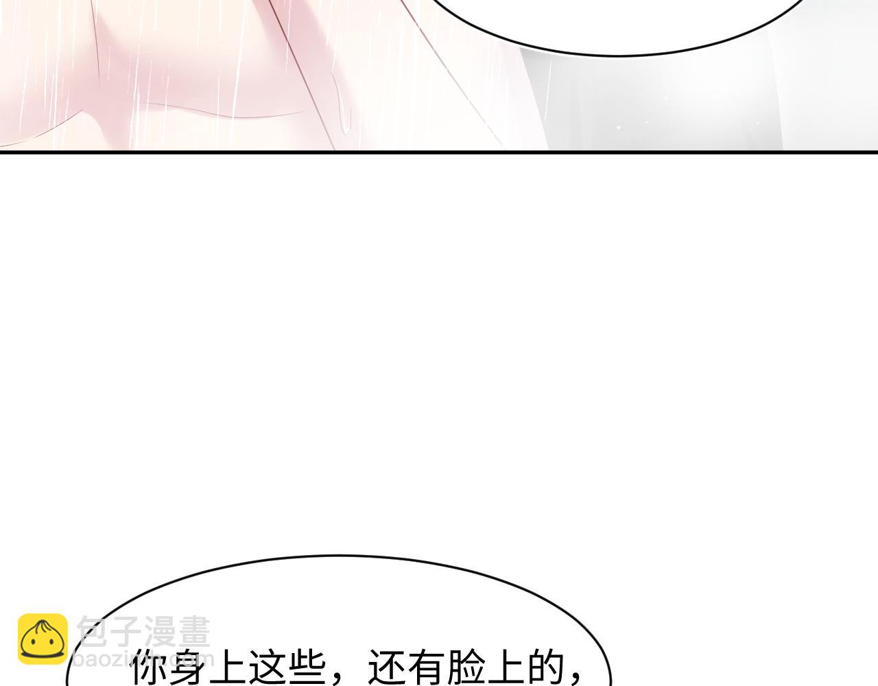 268 跟你说个秘密66