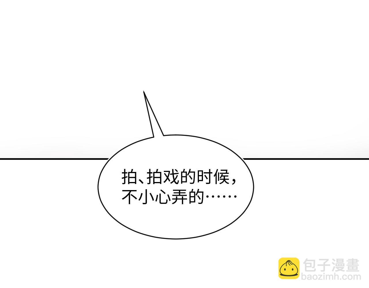 268 跟你说个秘密68