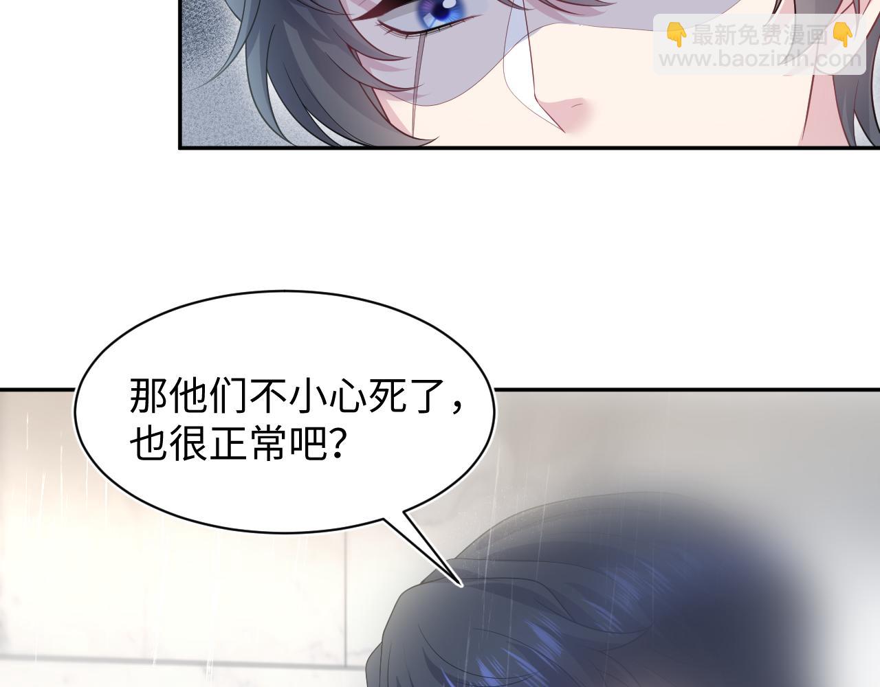 268 跟你说个秘密70