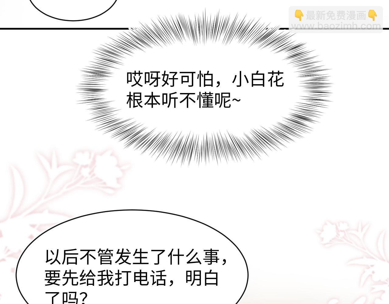268 跟你说个秘密72